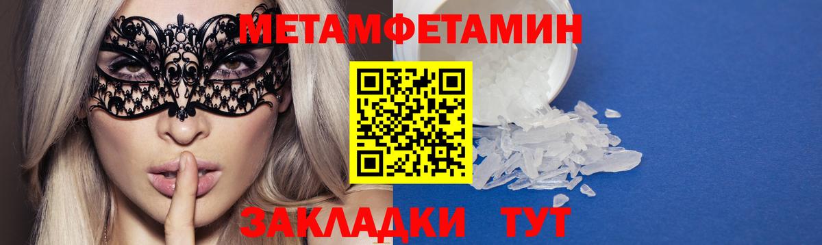 Amphetamine  Вход с VPN  Курск  Амфетамин 97% 