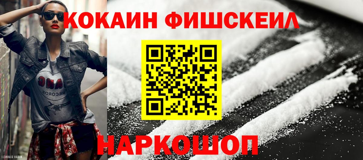 Cocaine Columbia Курск