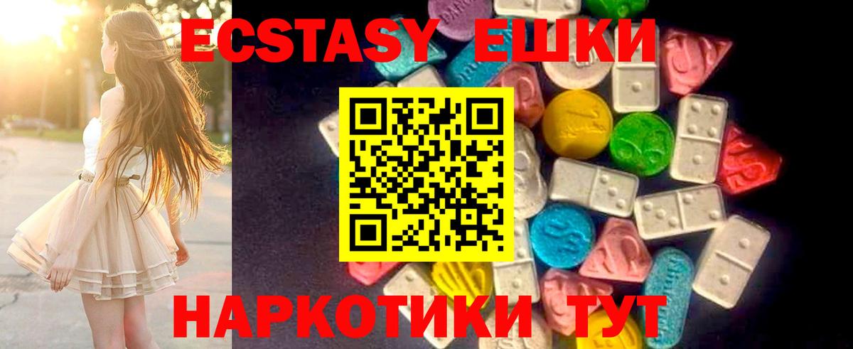 omg tor  сколько стоит  Курск  Вход с VPN  ЭКСТАЗИ TESLA 