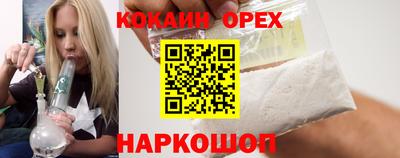меф VHQ Волжск