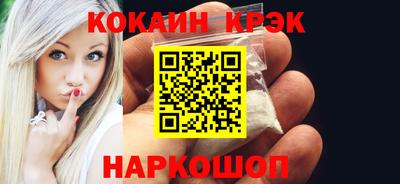 мяу мяу мука Будённовск