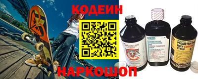 меф VHQ Волжск