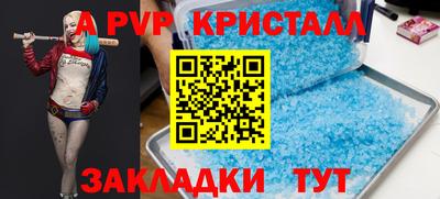 мяу мяу мука Будённовск
