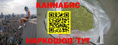 меф VHQ Волжск