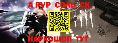 первитин Волжский