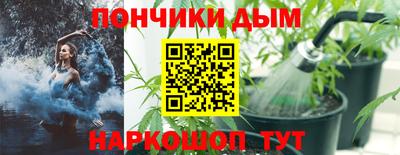 мяу мяу мука Будённовск