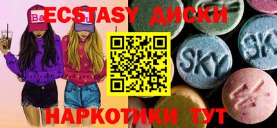 эйфоретик Бузулук