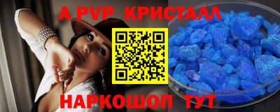 эйфоретик Бузулук