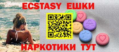 спиды Бугуруслан