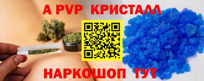 первитин Волжский