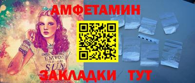 мяу мяу мука Будённовск