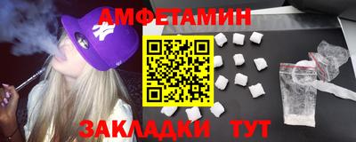MDMA Premium VHQ Волгодонск