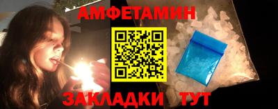 спиды Бугуруслан
