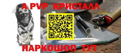мяу мяу мука Будённовск
