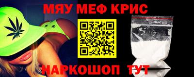 спиды Бугуруслан