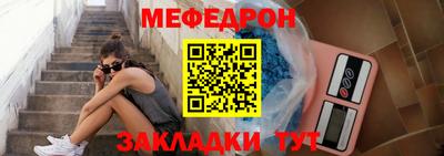 мяу мяу мука Будённовск