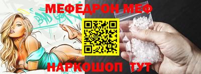 эйфоретик Бузулук