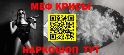 спиды Бугуруслан