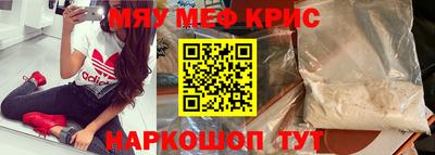 MDMA Premium VHQ Волгодонск