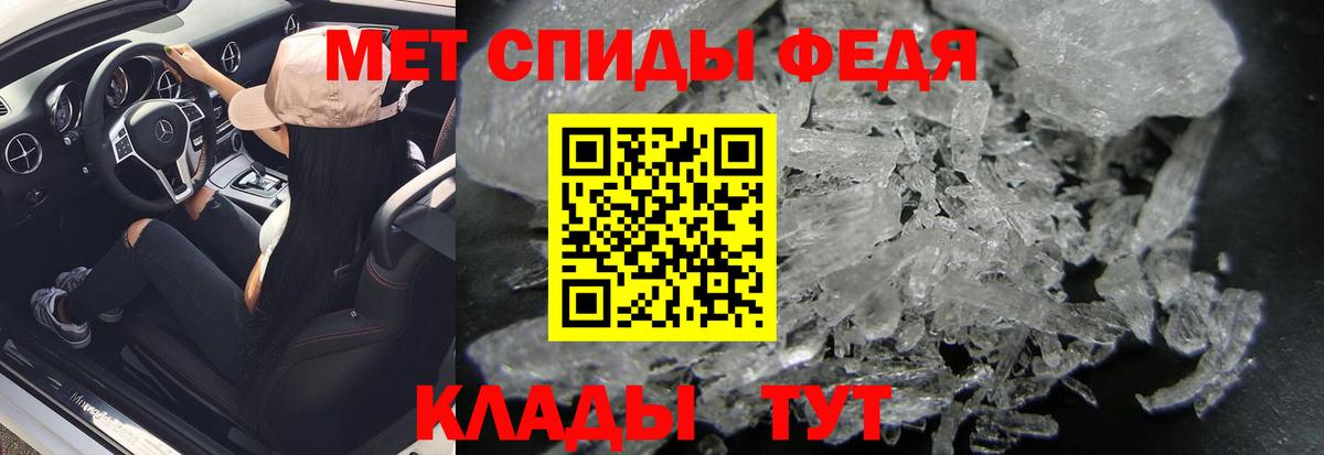 Курск  Первитин винт  Вход с VPN  Первитин винт 
