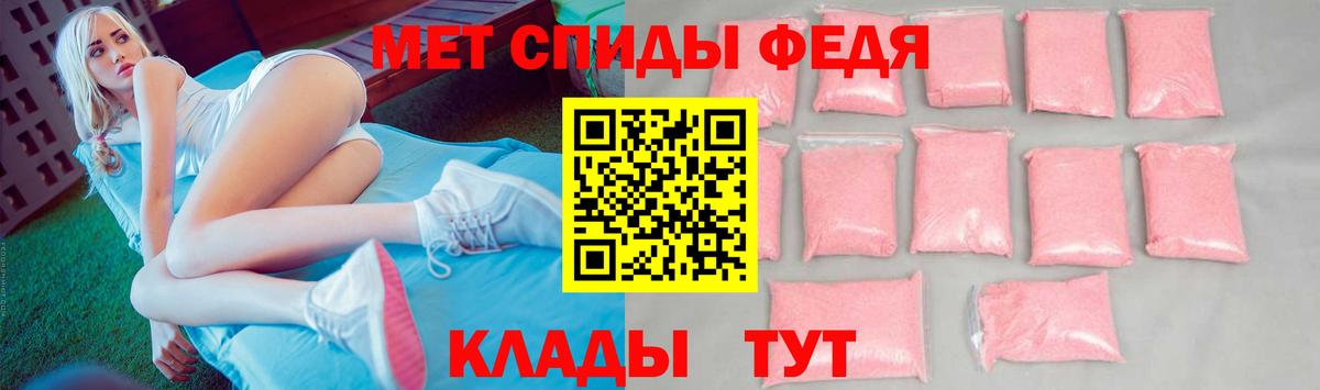 Первитин витя Курск