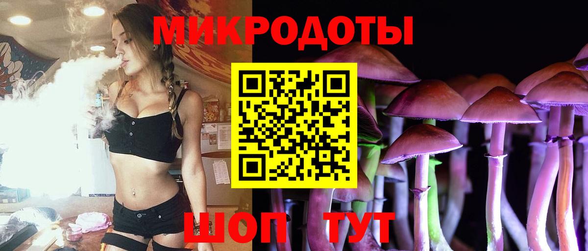 Галлюциногенные грибы GOLDEN TEACHER Курск
